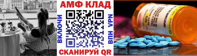 закладки  Устюжна  Амфетамин Premium 
