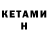 Амфетамин Розовый KESA 2222
