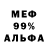 МЕТАДОН VHQ Serikov 767