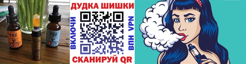 кракен   Устюжна  Canna-Cookies марихуана 