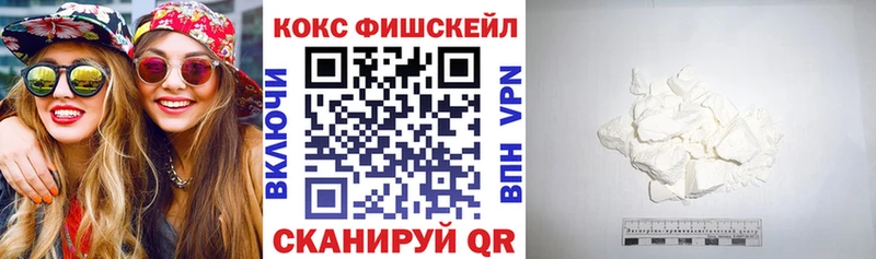 COCAIN VHQ  Устюжна 
