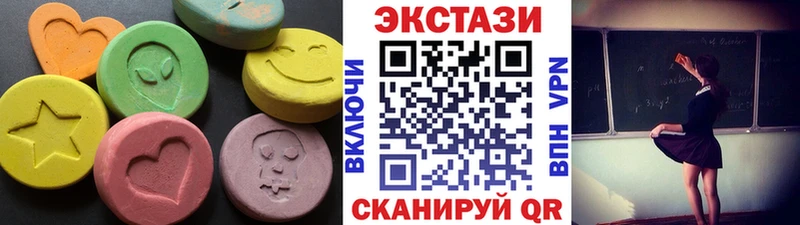 Ecstasy 300 mg  Устюжна 