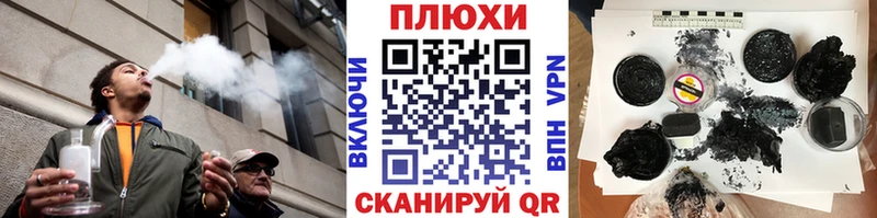 mega tor  Устюжна  Гашиш hashish 