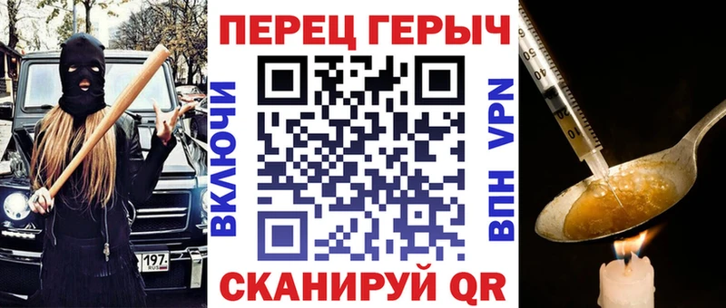 ГЕРОИН Heroin  купить наркоту  Устюжна 