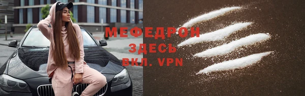 а пвп мука Аркадак