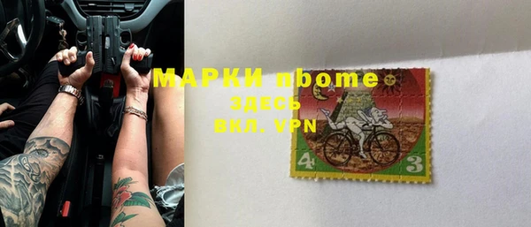 не бодяженный Армянск