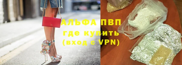 не бодяженный Армянск