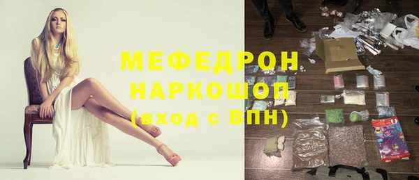 первитин Арсеньев