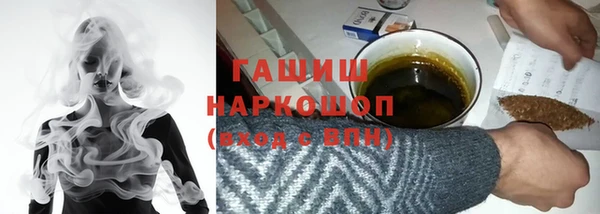 первитин Арсеньев