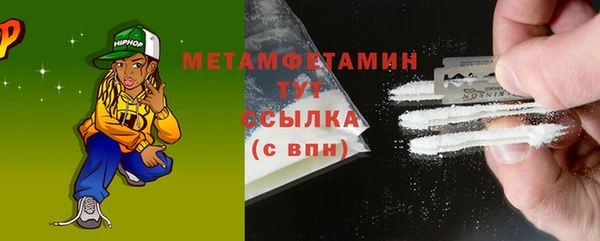 первитин Арсеньев