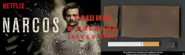 первитин Арсеньев