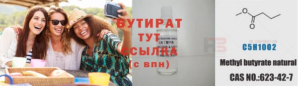 первитин Арсеньев