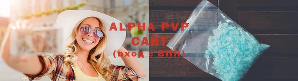 первитин Арсеньев