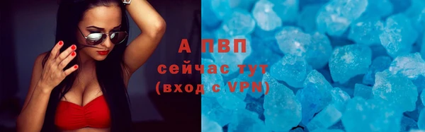 а пвп мука Аркадак
