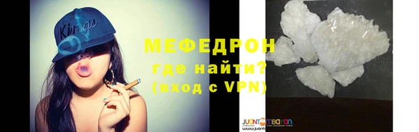 первитин Арсеньев