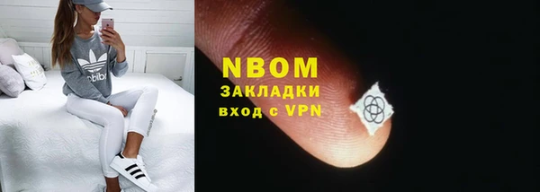 не бодяженный Армянск