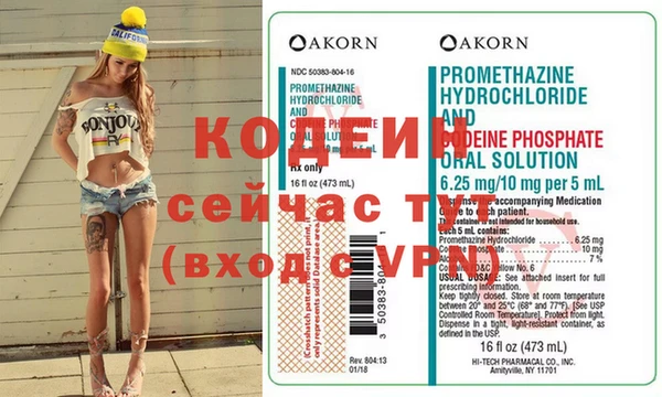 не бодяженный Армянск