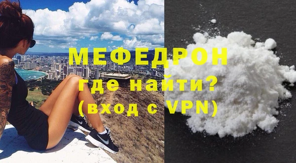 первитин Арсеньев