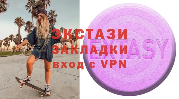 а пвп мука Аркадак