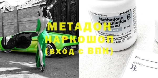 не бодяженный Армянск