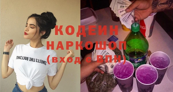 первитин Арсеньев