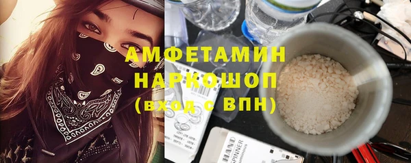 первитин Арсеньев