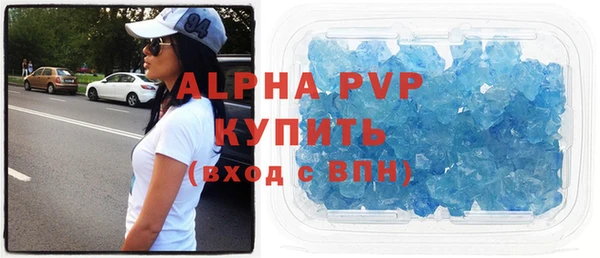 а пвп мука Аркадак