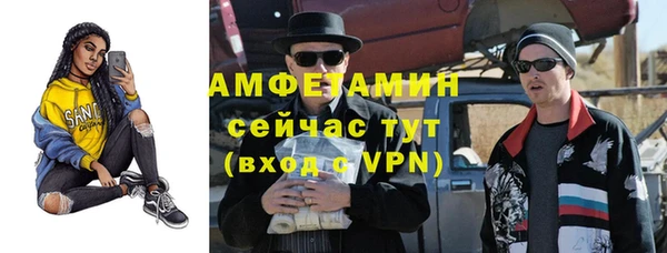 первитин Арсеньев