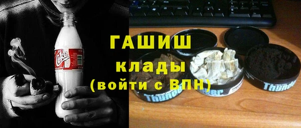 первитин Арсеньев