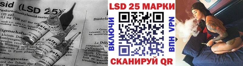 купить наркотики сайты  mega   ЛСД экстази ecstasy  Устюжна 