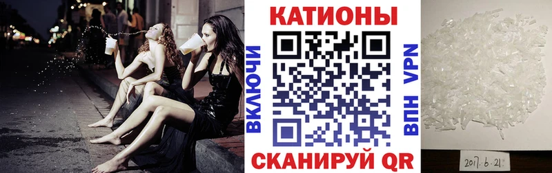 купить Устюжна Меф мука