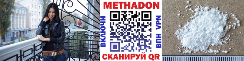 закладка  Устюжна  blacksprut   Метадон кристалл 