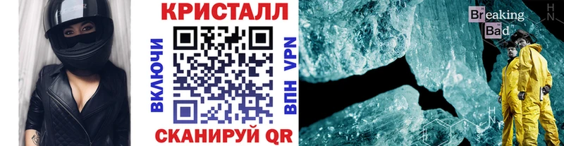 Метамфетамин мет Устюжна