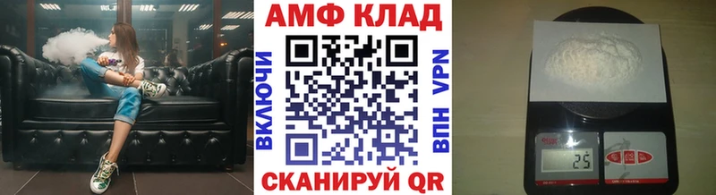 Первитин кристалл Устюжна