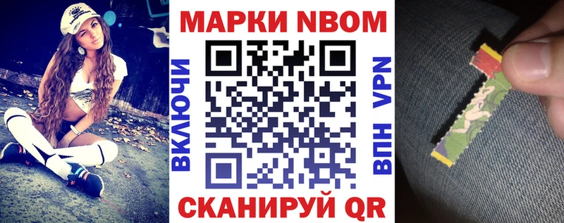 хочу   Устюжна  гидра ТОР  Марки 25I-NBOMe 1,5мг 