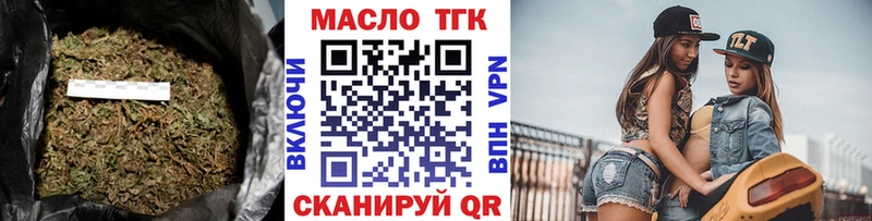 гидра как зайти Устюжна ТГК жижа