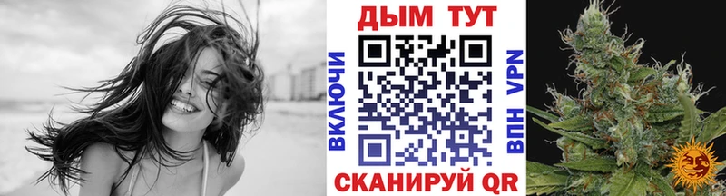 Канабис OG Kush  Устюжна 